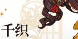 原神4.5卡池角色爆料 4.5版本up池角色有哪些