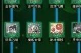 全民江湖弓箭手加点攻略 弓箭手怎么加点