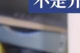专家称清华北大可能正在制造蠢才：不应该把文凭等同于人才