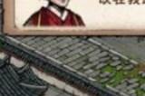 烟雨江湖极乐徒任务攻略