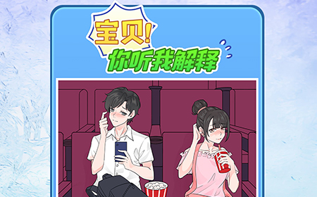 宝贝你听我解释攻略  宝贝你听我解释全关卡攻略大全