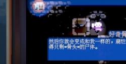 冒险RPG《昭昭天命》试玩Demo上架Steam 支持中文