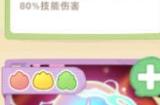 《云朵国度》精灵技能是什么 精灵技能一览