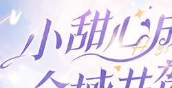 《魔域》真爱粉测试，一句话证明您是老玩家？