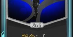 《杀戮尖塔》代号未来mod分岔路口卡牌分析攻略