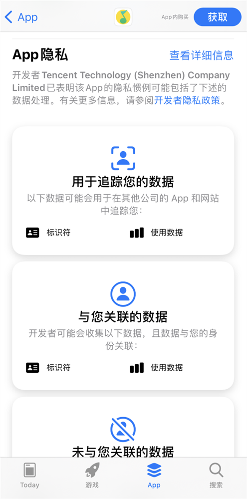 iPhone 保护隐私的小技巧-1.png