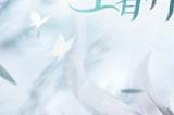 《魔域手游2》×小米游戏趣味联动 共同探索产品联合营销模式