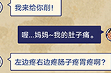 王蓝莓的幸福生活第1-3关攻略  王蓝莓的幸福生活1-3