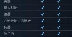 《守望先锋2》Steam页面更新 添加简体中文支持