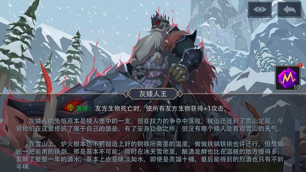 《恶魔秘境》精英怪物打法分析