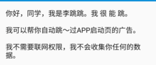 趣应用日推荐 这些脑洞大开的安卓App 隔壁家的苹果用户都馋哭了