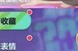 蛋仔派对水波蛋什么时候返场2023