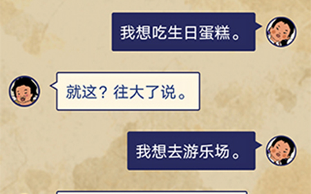 王蓝莓的幸福生活第1-13关攻略  王蓝莓的幸福生活1-13
