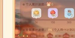 奥比岛花灯寄语答案是什么