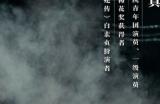 《大话西游2》联动河南豫剧！探索游戏戏剧双生魅力