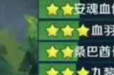 英魂之刃自走棋该怎么玩
