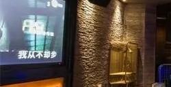 80后的回忆！国内越来越多KTV关店：90/00后抛弃