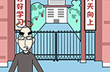 逃课解谜大作战第9关攻略  逃课解谜大作战攻略9