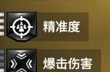 刺客信条起源全武器图鉴 刺客信条全种类武器介绍