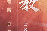 暗影驰于寂夜《剑侠世界3》新版本快速上手攻略