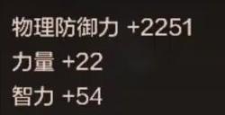 地下城与勇士起源天翎逐月战袍套装效果 DNF手游天翎逐月长袍详解