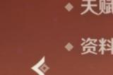原神烟绯适合什么五星圣遗物