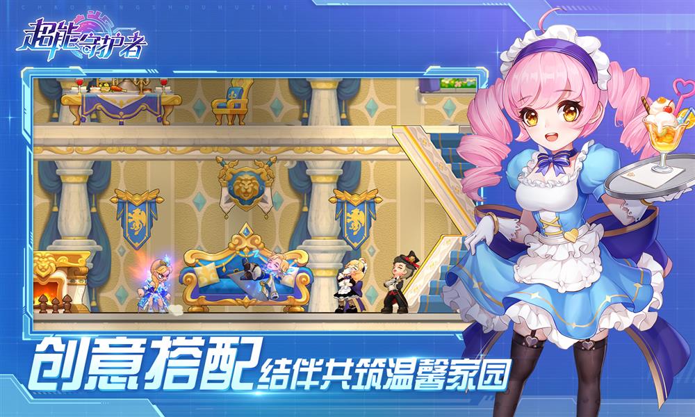 【图06 温馨家园】.jpg