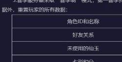 《梦幻西游》赛季服进不去 赛季服怎么进