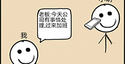 不正经的员工第22关攻略  不正经的员工攻略22关