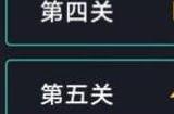 崩坏星穹铁道棋鬼解谜攻略 棋鬼解密寻径指津怎么过