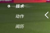 缤纷活动奖励连连，群星闪耀照亮绿茵！《绿茵信仰》更新情报全解锁