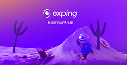 应用日推荐 标记你的品味地图《exping》