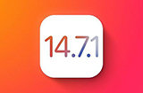 iOS 14.7.1正式版需要更新吗  更新内容介绍