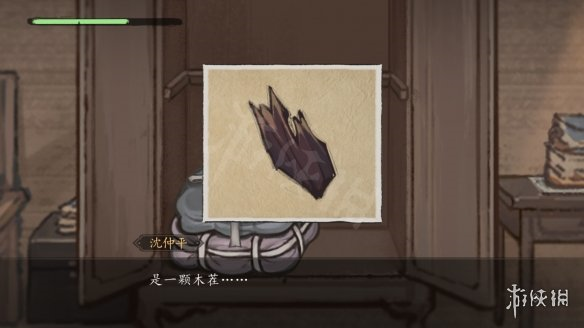 游侠网66