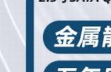 只要8888元！达墨16TB SSD上架：可惜是SATA接口
