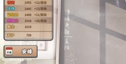 《中国式家长》高斯再世如何达成 高斯再世攻略