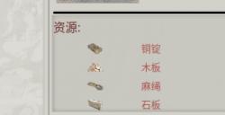 《帝国神话》国战版本“八王之乱”将至 攻城器械了解一下