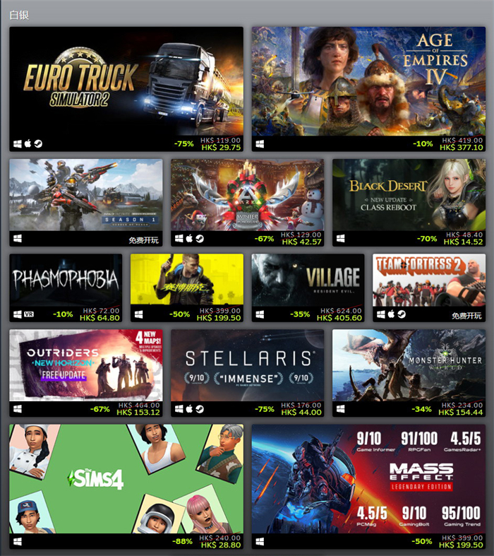 Steam 2021最畅销游戏公布-4.jpg