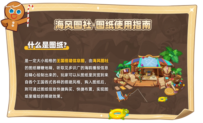《冲呀！饼干人：王国》国服测试稿1380.jpg