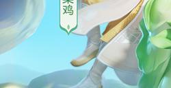 《梦幻西游三维版》2023国庆金秋活动将至，家园新增模板分享功能