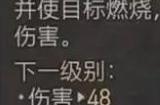 《暗黑破坏神4》法师怎么加点 法师加点和技能加点攻略