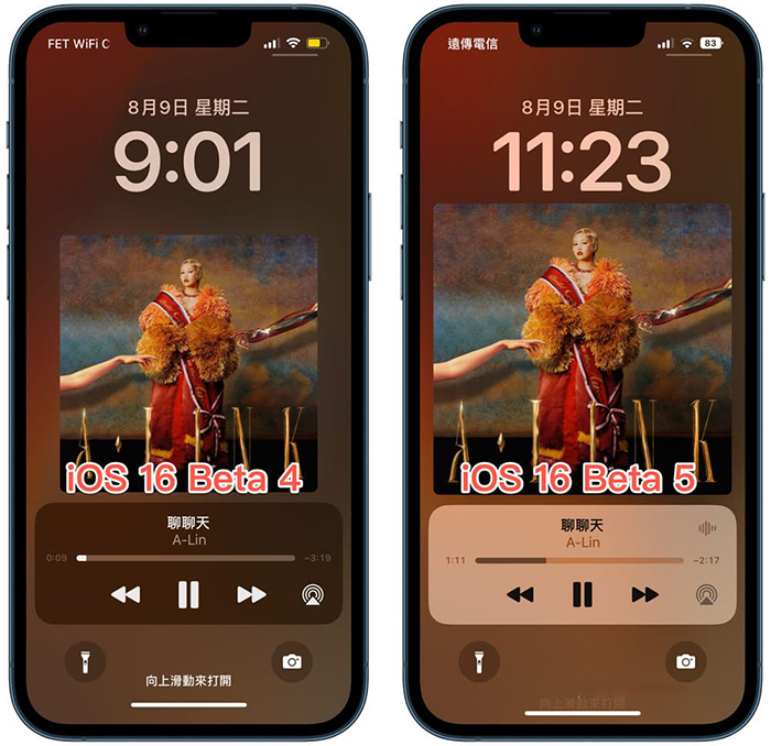 iOS 16 Beta 5更新内容整理-4.jpg