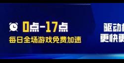 使命召唤黑色行动S1赛季11月14日开启，揭秘全新地图与模式