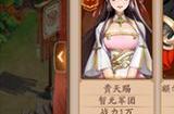 放开那三国3金将怎么搞