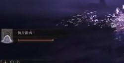 《艾尔登法环》dlc融泥骑士位置分享