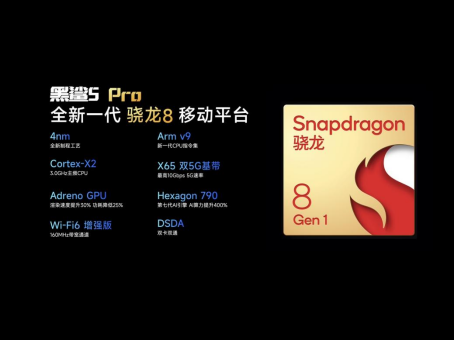 【3.30发布会】黑鲨5系列正式发布，配逆重力双VC液冷散热2799元起2338.png
