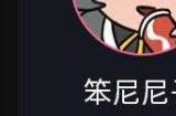 B站官宣将于6月9日 17日期间举办高能游戏展!