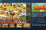 卡牌策略游戏《富甲天下5》上线Steam将于8月10日发售
