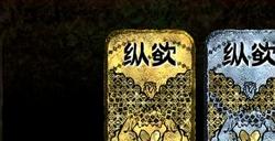 《苏丹的游戏》纵欲卡使用心得分享