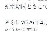 《海贼王》“蛋头岛篇”明年4月再开 “鱼人岛篇”迎来重制